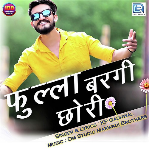 Fulla Bargi Chhori by Somvir Kathurwal, Kavita Shobu - Download on PagalFree