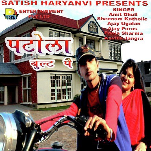 Lya Du Nai Scooty by Alijang - Download on PagalFree