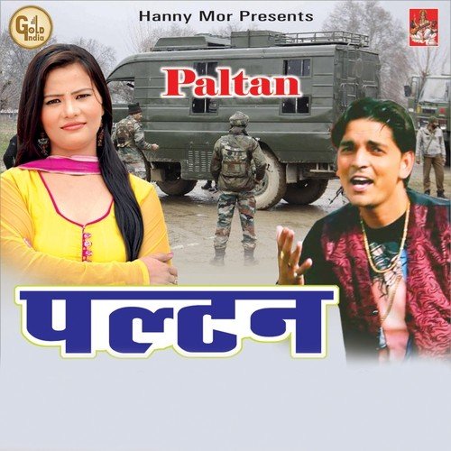 Jind Zila by Various Artists - Download on PagalFree