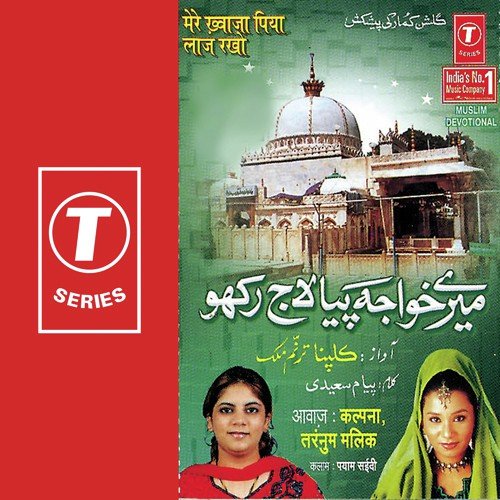 Ho Nigahe Karam by Tarannum Mallik, Kalpana, Santosh Shrivastava - Download on PagalFree