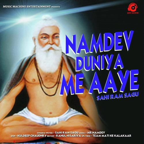 Namdev Duniya Me Aaye by Sahi Ram Sagu - Download on PagalFree