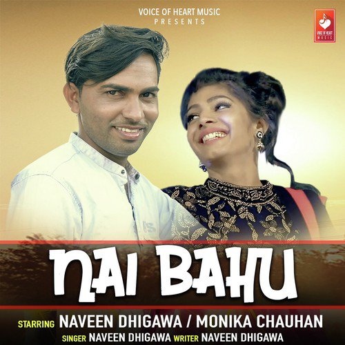 Nai Bahu by Naveen Dhigawa - Download on PagalFree