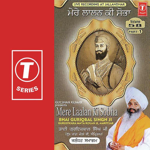 Mere Laalan Ki Sobha (Vyakhya Sahit) by a titleSongs performed by Bhai Guriqbal Singh Ji-Gurmata Kola Ji Amritsar class hrefhttpswww.jiosaav - Download on PagalFree