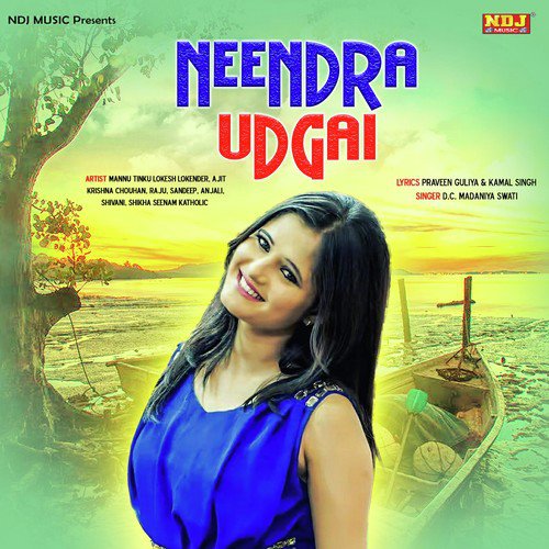 Neendra Udgai by D.C Madaniya, Swati - Download on PagalFree