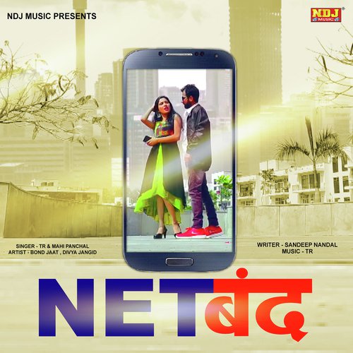 Tu Karke Net Band by Tarun Panchal (TR Music), Mahi Panchal - Download on PagalFree