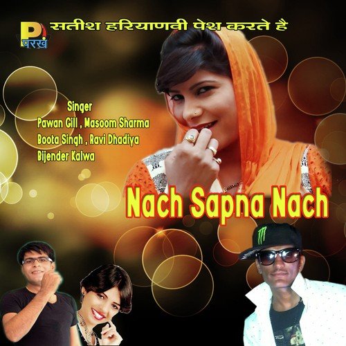 Koun Bich Me Uthega by  - Download on PagalFree