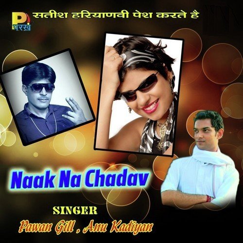 Naak Na Chadav by Pawan Gill, Annu Kadyan - Download on PagalFree