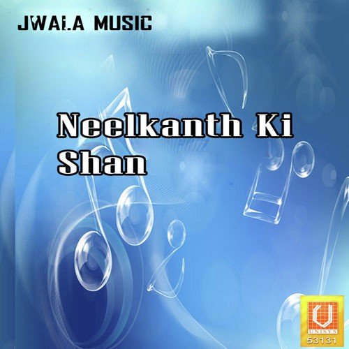 Haridwar Mein Chaal by Various Artists - Download on PagalFree