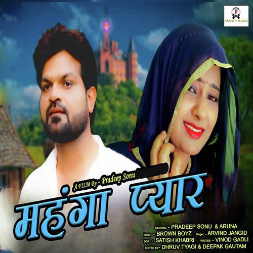 Mahanga Pyar by Arvind Jangid - Download on PagalFree
