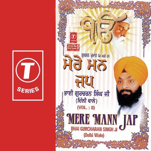 Madho Hum Aise Toon Aisa by Bhai Gurcharan Singh Ji (Delhi Wale) - Download on PagalFree