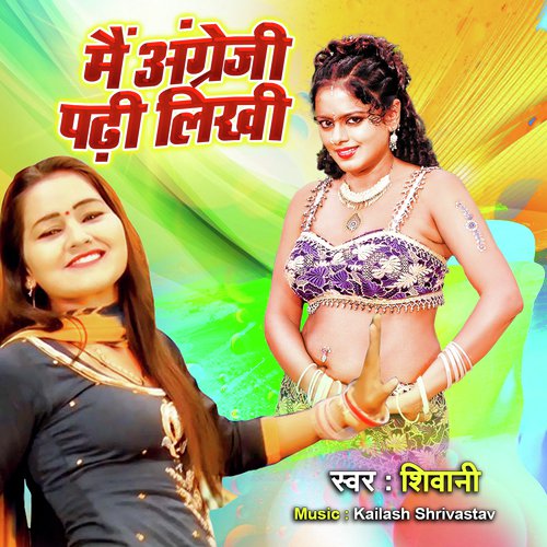 Main Angregi Padhi Lakhi by Shivani - Download on PagalFree