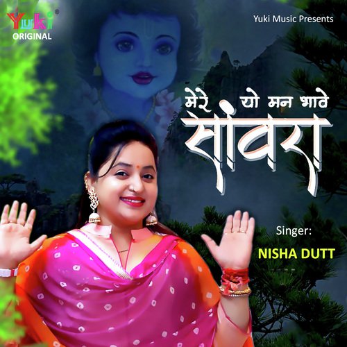 Mere Yo Man Bhaave Sanwra by Bijender Chauhan - Download on PagalFree