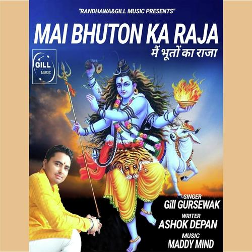 Main Bhuton Ka Raja by Gill Gursewak - Download on PagalFree