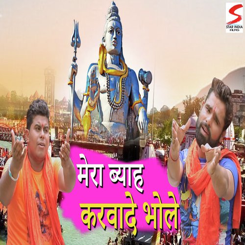Mera Byah Karwade Bhole by Ranvir Kundu - Download on PagalFree