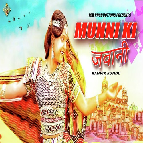 Munni Ki Jawani by Ranvir Kundu - Download on PagalFree