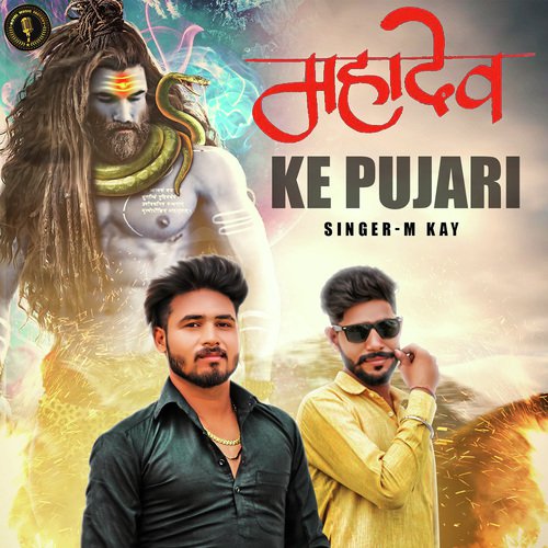 Mahadev Ke Pujari by M Kay - Download on PagalFree