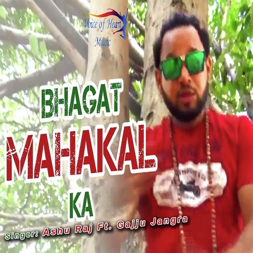 Bhagat Mahakal Ka by M Kay - Download on PagalFree