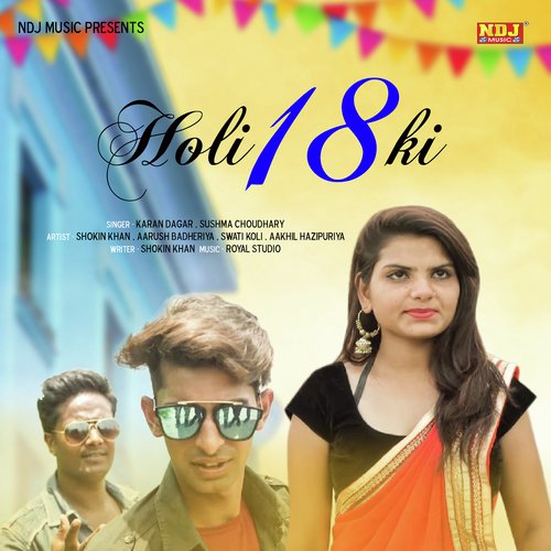 Saal Athara Holi by Jyoti Nagar, Any Star - Download on PagalFree