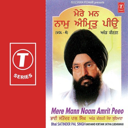 Bhaag Sulakhna Har Kant Hamara by a titleSongs performed by Bhai Satinder Pal Singh Ji-Akhand Kirtani Jatha class hrefhttpswww.jiosaav - Download on PagalFree