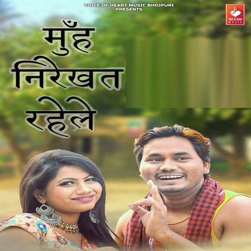 Muh Nirekhat Rhele by Ashish Singh Mantu - Download on PagalFree