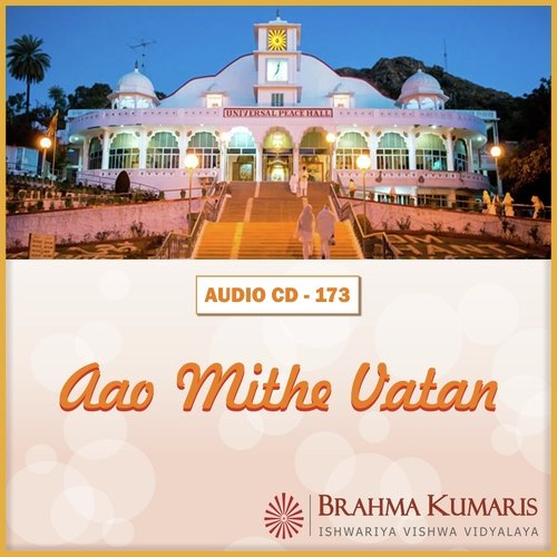 Mere Baba Mere Humdam Teri by Brahma Kumaris - Download on PagalFree