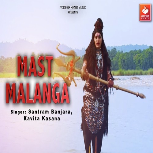 Mast Malanga by Santram Banjara, Kavita Kasana - Download on PagalFree