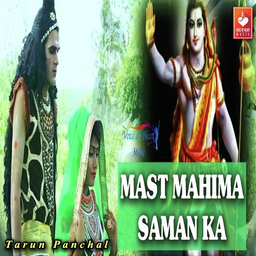 Mast Mahima Saman Ka by Tarun Panchal (TR Music) - Download on PagalFree