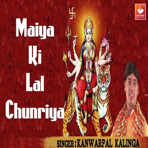 Maiya Ki Lal Chunriya by Kanwarpal Kalinga - Download on PagalFree