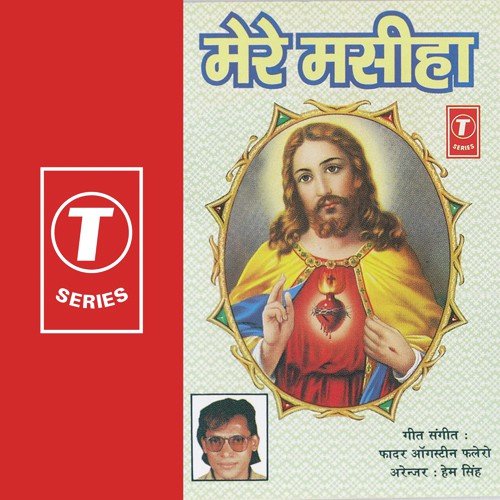 Aakash Ke Pakshi by Father Agastin Flero - Download on PagalFree