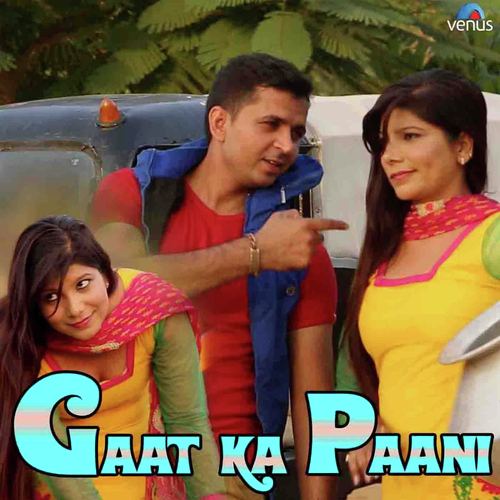 Gaat Ka Paani by Yusuf Khan, Renuka Panwar - Download on PagalFree