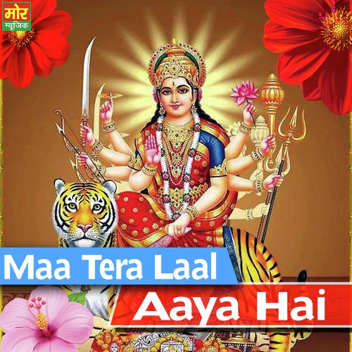 Maa Tera Laal Aaya Hai by Jaideeep Dujaniya - Download on PagalFree