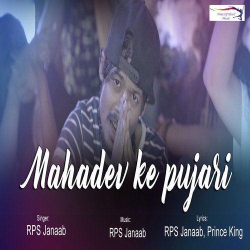 Mahadev Ke Pujari by RPS Janaab - Download on PagalFree
