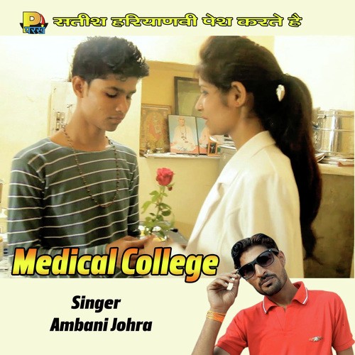Medical College by Ambani Johra - Download on PagalFree