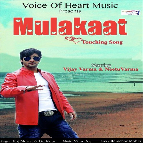 Mulakaat by Raj Mawer, GD Kaur - Download on PagalFree