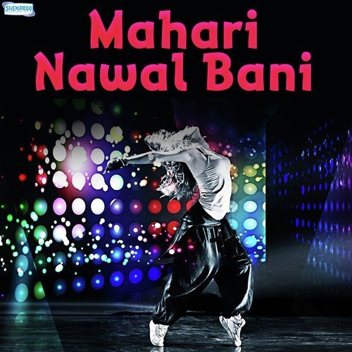 Melo Biro Mar Gai by Rajwinder Singh, Sonam Kour - Download on PagalFree