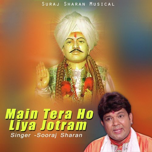 Yo Baba Manne New Bolya by Sooraj Sharan - Download on PagalFree
