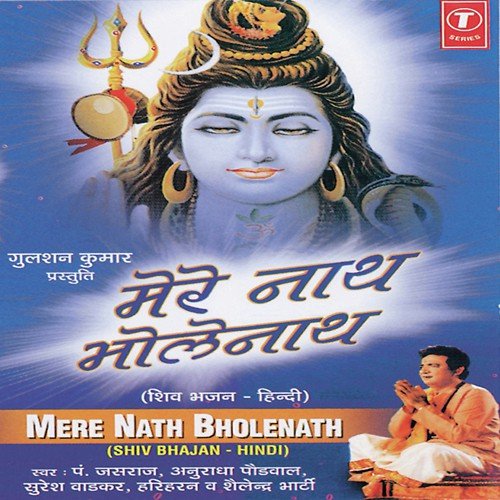 Shiv Shankar Sharnam Mam by Bhushan Dua - Download on PagalFree