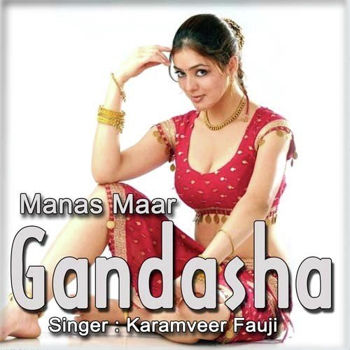 Manas Mar Gandasha by Karamveer Fauji - Download on PagalFree