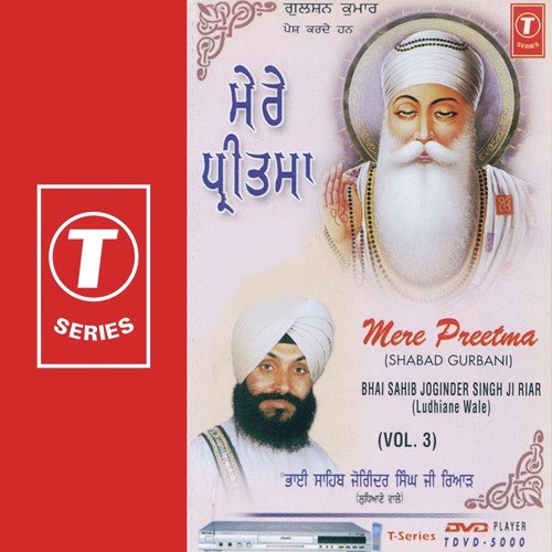 Aise Gur Ko Bal Bal Jaiye by Bhai Joginder Singh Riar - Download on PagalFree