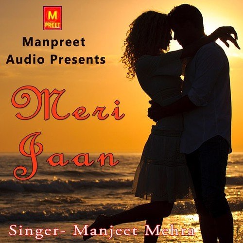 Haathi Ka Batan Daba Ke by Manjeet Mehra - Download on PagalFree