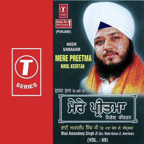 Mere Preetam (Nirol Keertan) by Bhai Amandeep Singh Ji (Amritsar Wale) - Download on PagalFree