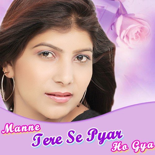 Manne Pyar Ho Gya by Various Artists - Download on PagalFree