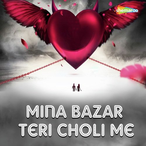 O Chori Chale Kategi by Dharmveer Tawar - Download on PagalFree