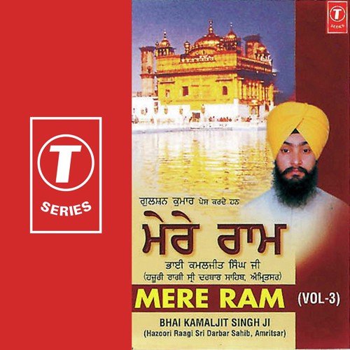 Main Nahin Prabh Sabh Kichh Tera by Bhai Kamaljeet Singh Ji-Amritsar Wale - Download on PagalFree