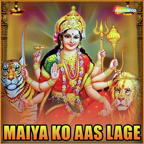 Maiya Tere Dar Ki by Ratna Singh - Download on PagalFree