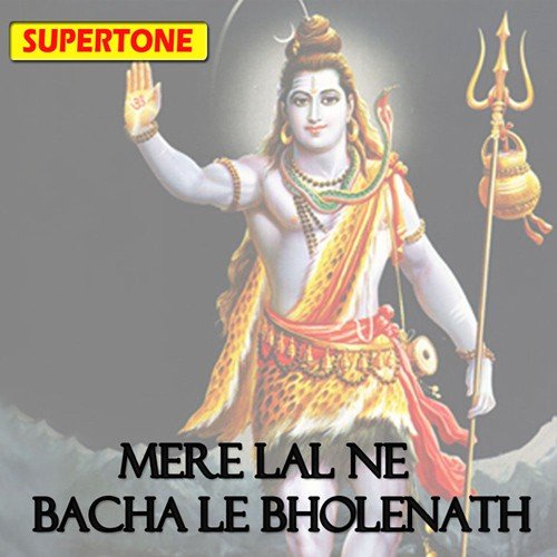 Gaura Kho Gayi by Various Artists - Download on PagalFree