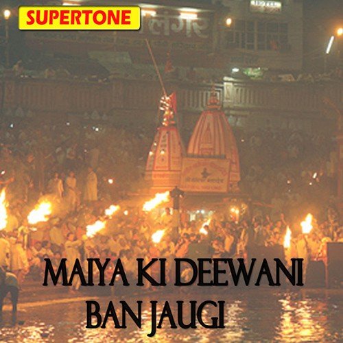 Chal Sajan Navratre Kare by Various Artists - Download on PagalFree