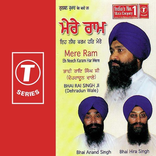 So Satgur Pyara Mere Naal Hai by Bhai Hira Singh, Bhai Anand Singh, Bhai Rai Singh-Dehradun Wale, Bhai Rai Singh Ji-Dehradun Wale - Download on PagalFree