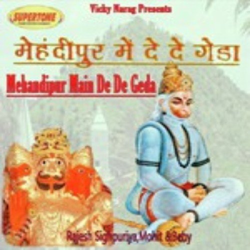 Mehandipur Salasar Chalo Bhagto by Various Artists - Download on PagalFree