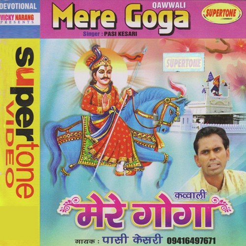 Goga Tu Hai Meri Jindagi by Pasi Kesari - Download on PagalFree